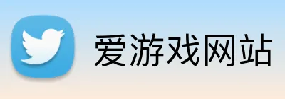 爱游戏网站 logo